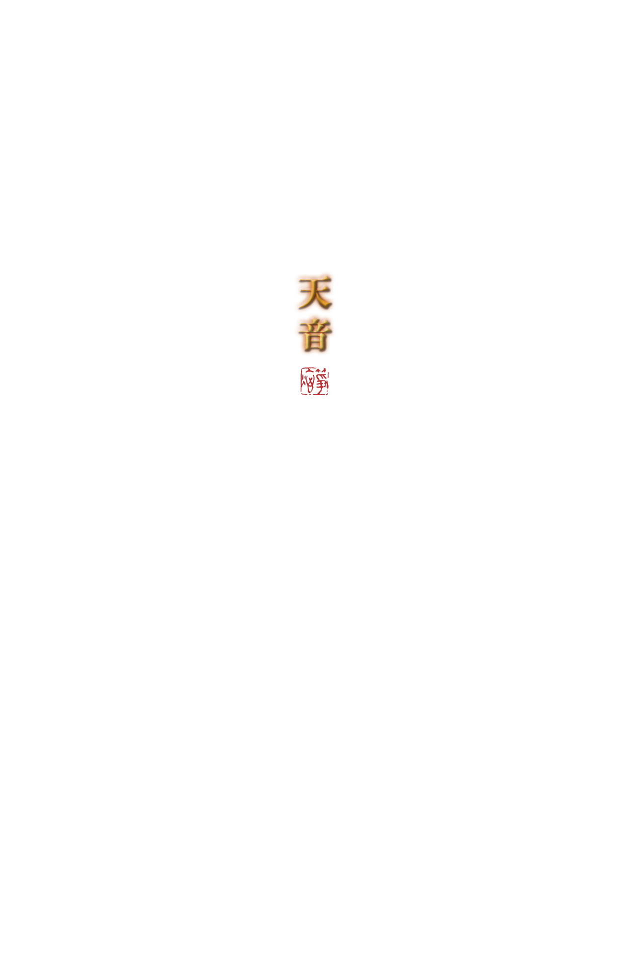 XuanGuang Guzheng 
